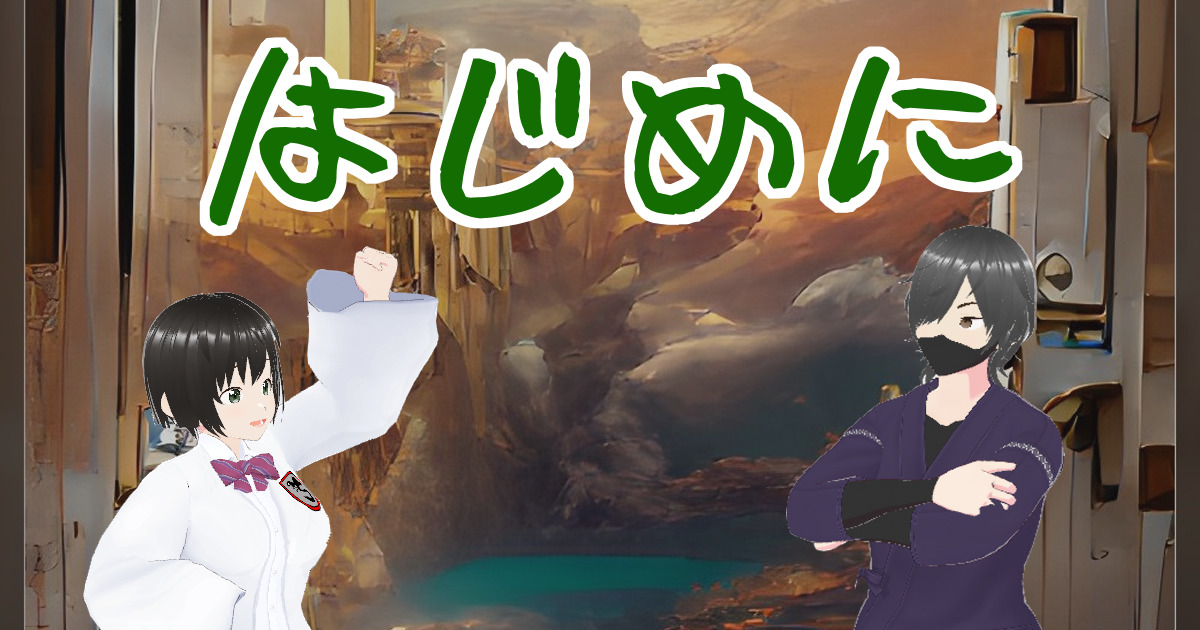100start_00eyecatch