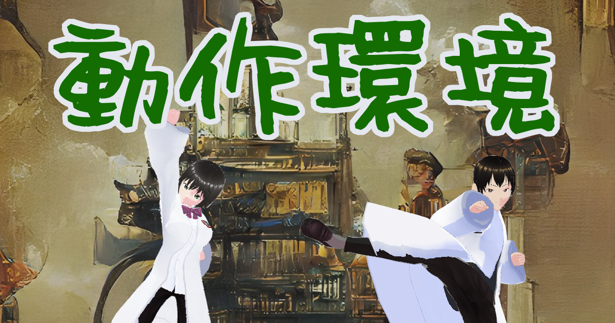 102start_spec_00eyecatch