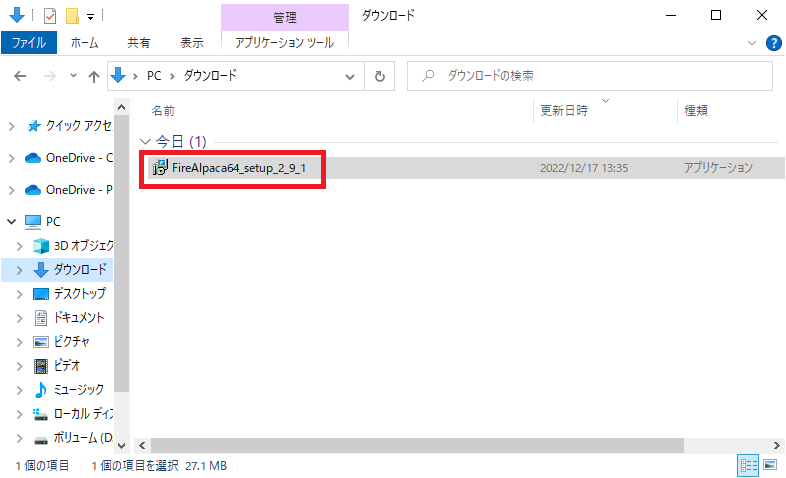 FireAlpaca03_file