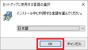 FireAlpaca04_install_langu