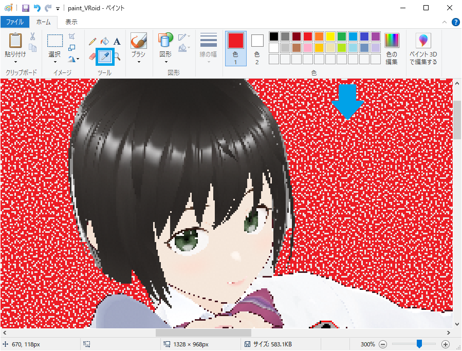 paint03_spoit1