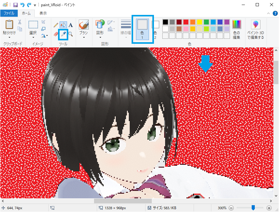 paint06_spoit2