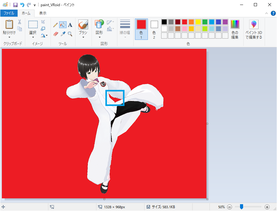paint09_redall