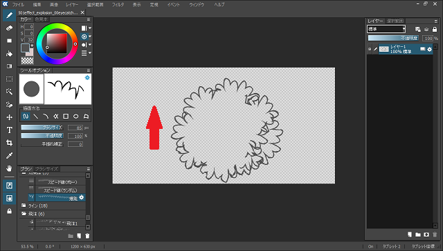 501effect_explosion_02draw_gray_right