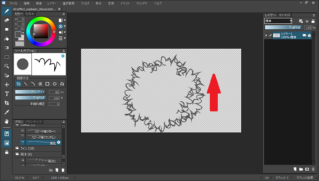 501effect_explosion_03draw_gray_left