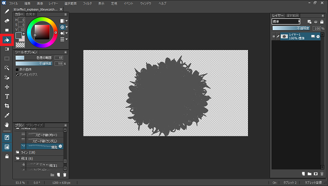 501effect_explosion_04paint_gray