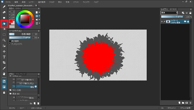 501effect_explosion_06paint_red