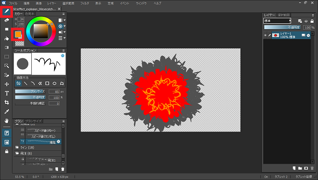 501effect_explosion_07draw_yarrow