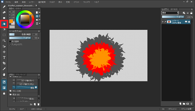 501effect_explosion_08paint_yarrow