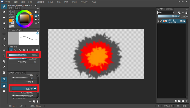501effect_explosion_10line_thunder