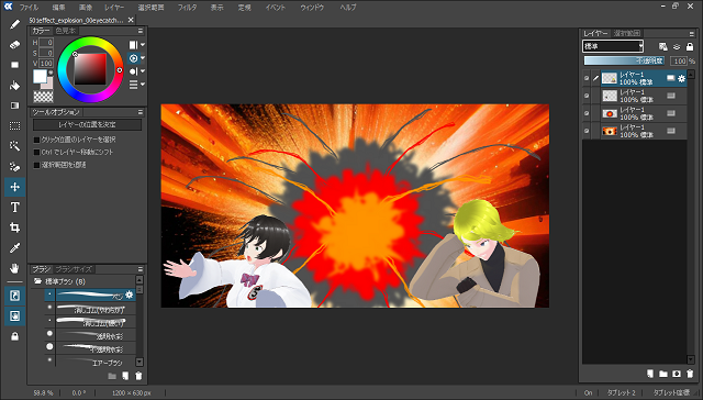 501effect_explosion_12background