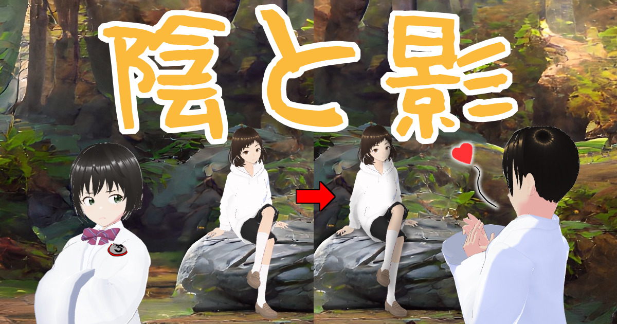 502effect_shade_00eyecatch