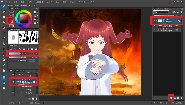 503effect_flame_01synthesis