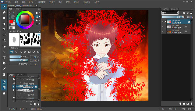 503effect_flame_03draw_red_large