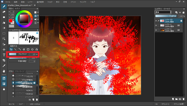 503effect_flame_04draw_red_small