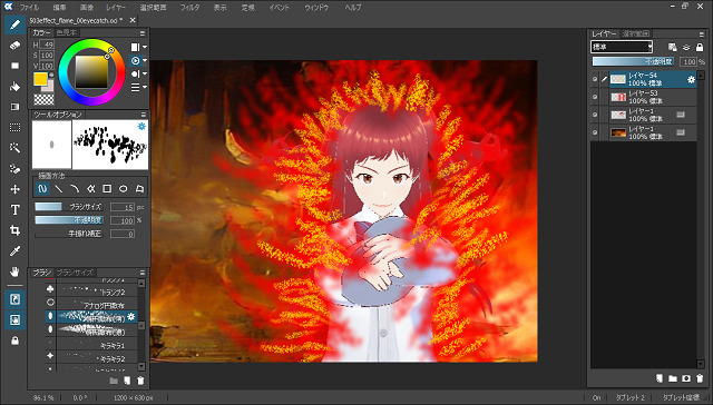 503effect_flame_07draw_yallow