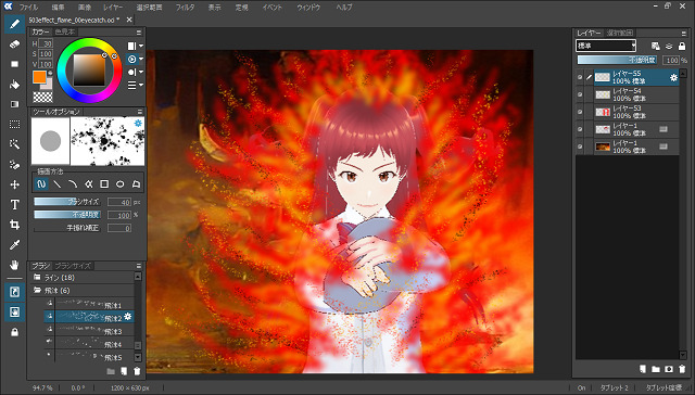 503effect_flame_09draw_orange