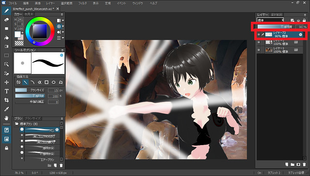 504effect_punch_10transparent