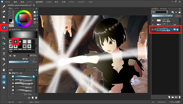 504effect_punch_12background