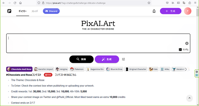 303ai_image_pixai2_01gallery