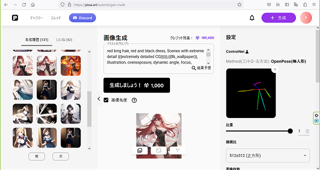 305ai_image_pixai_control_net_07mime