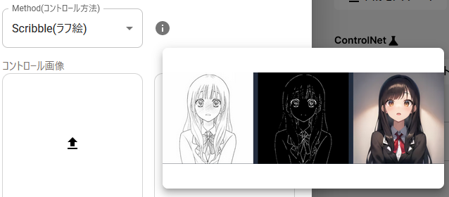 305ai_image_pixai_control_net_26scribble