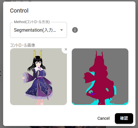 307ai_image_pixai_control_net_method_10segmentation