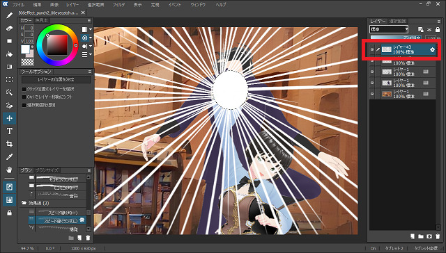 505effect_punch2_08delete1
