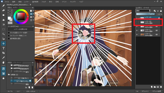 505effect_punch2_09check2