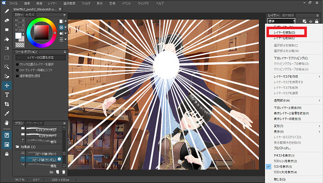 505effect_punch2_10copy