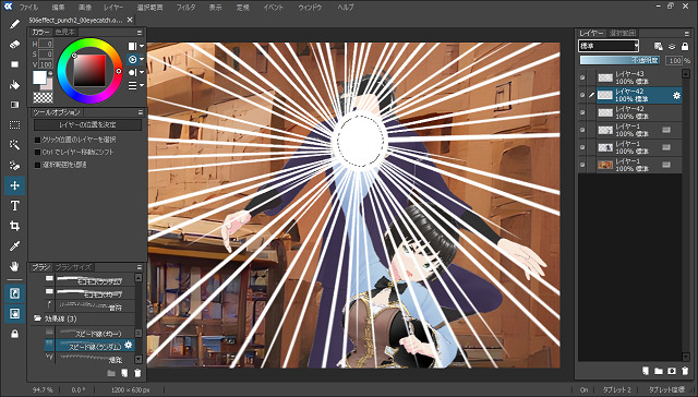 505effect_punch2_13delete2