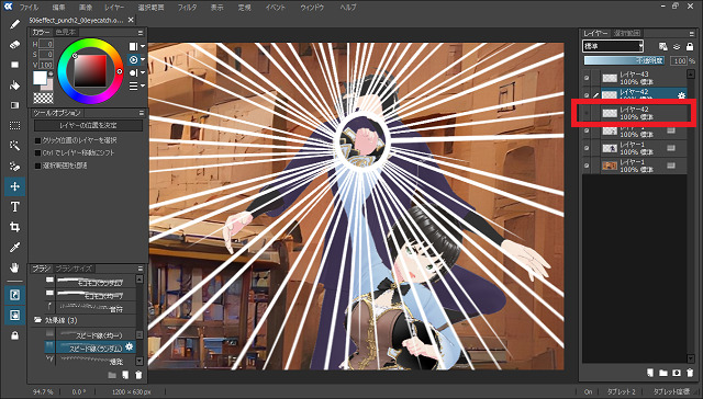 505effect_punch2_14check3