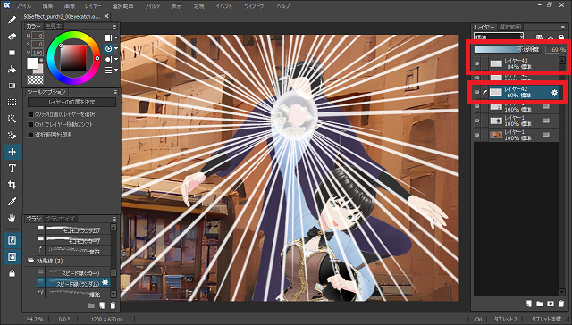 505effect_punch2_17transparent