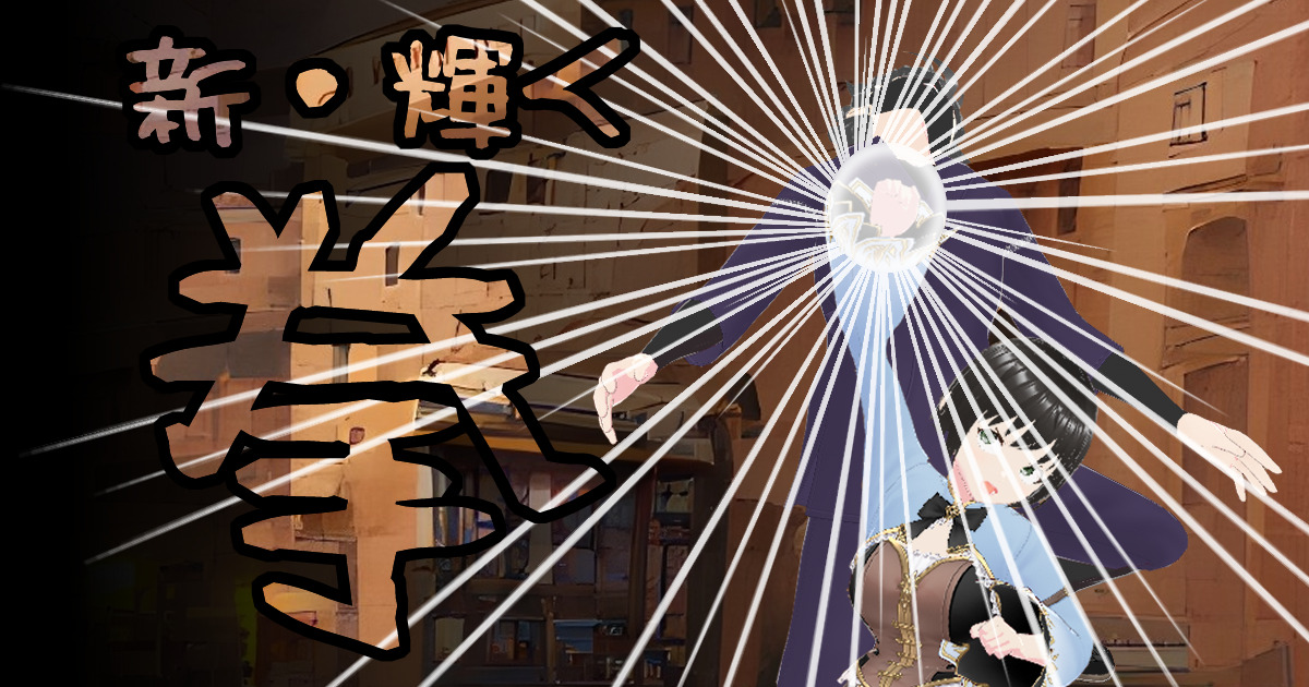 506effect_punch2_00eyecatch