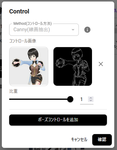 309ai_image_pixai_multi_controlnet_03canny