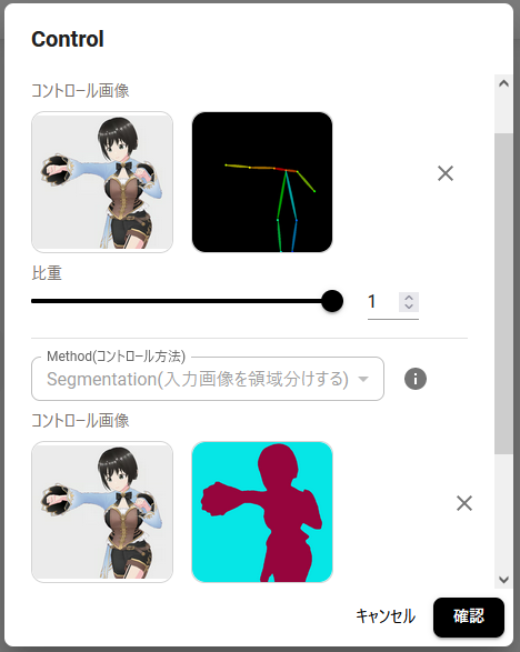 309ai_image_pixai_multi_controlnet_10openpose_segmentation