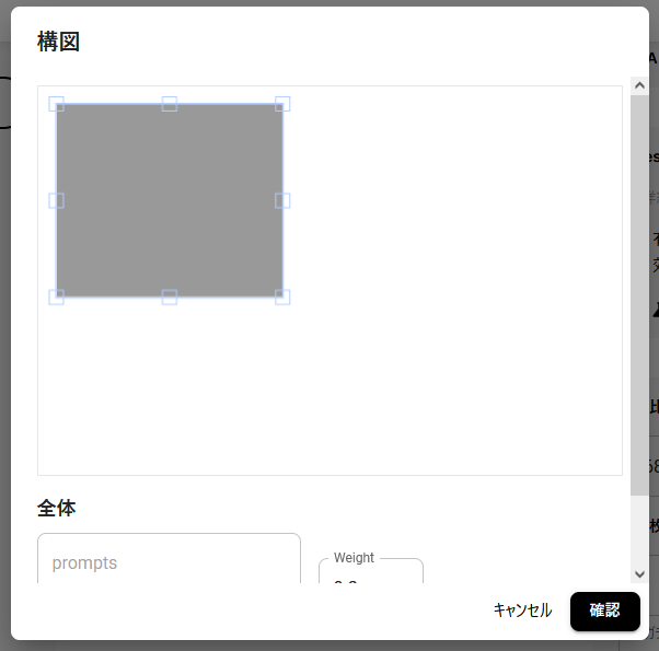 312ai_image_pixai_composition_06edit2