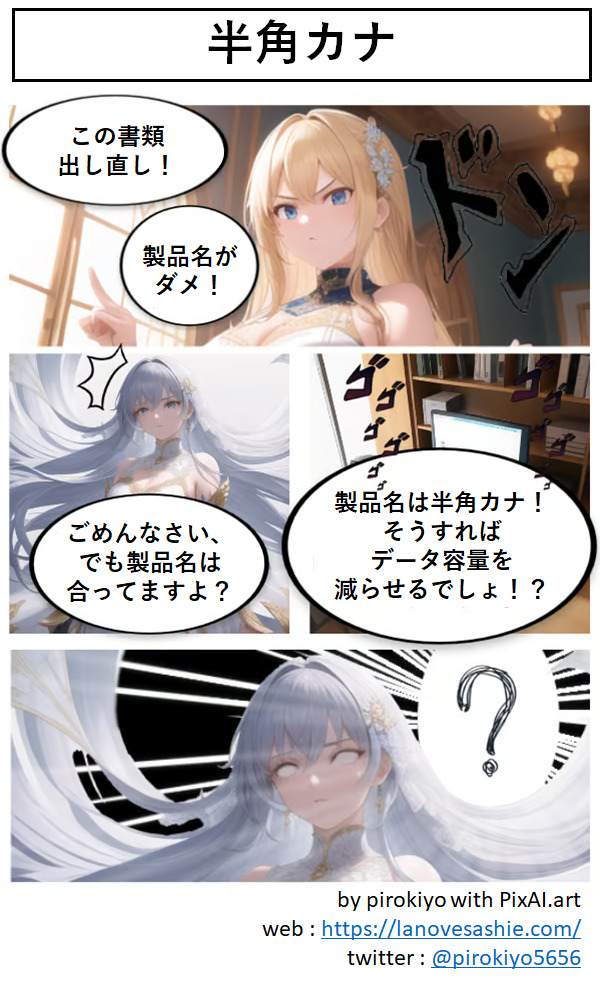 315ai_image_pixai_manga_effect_18manga_japanese