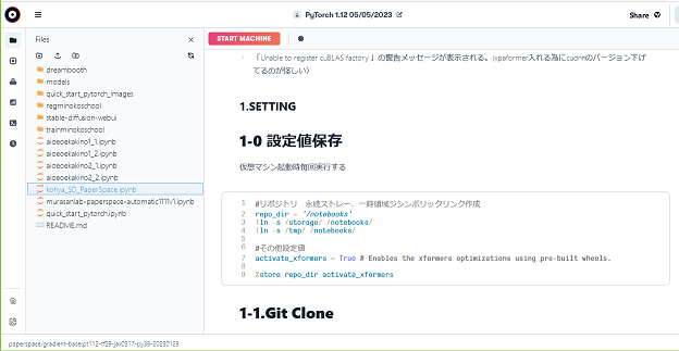 322ai_image_stablediffusion_lora_25open