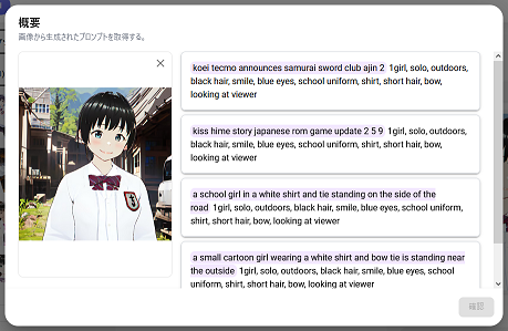 339ai_image_pixai_explanation_03prompt