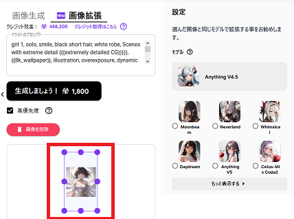 344ai_image_pixai_expan