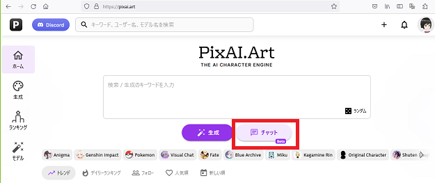 346ai_image_pixai_chat_01chat