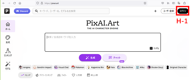 108start_pixai_01home1