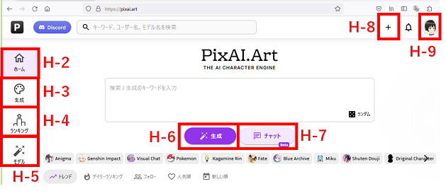 108start_pixai_02home2