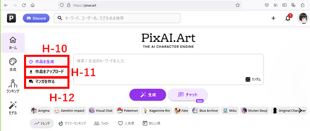 108start_pixai_03home3