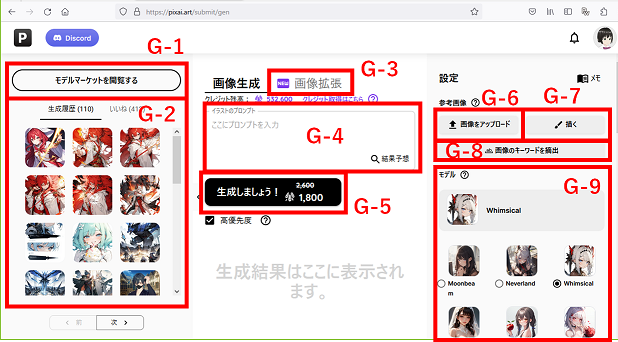 108start_pixai_05generate1