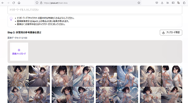 358ai_image_pixai_mylora_03lora_down