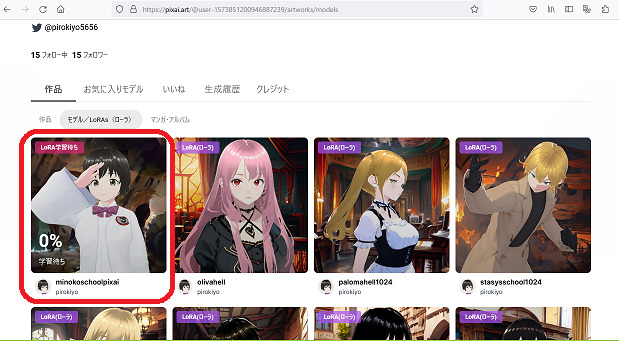 358ai_image_pixai_mylora_05wait