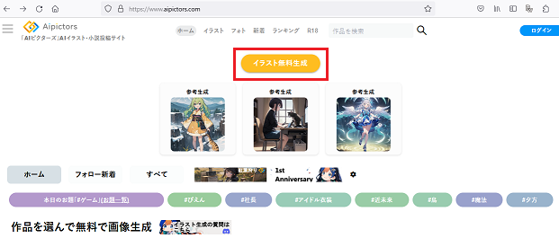 370ai_image_aipictors01top