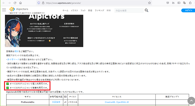 370ai_image_aipictors05generate4